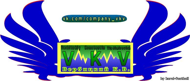 ГЕНЕРАЛЬНЫЙ ДЕРЕКТОР И СОЗДАТЕЛЬ САЙТА